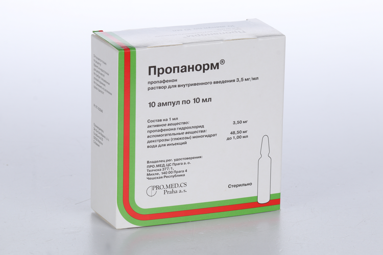 

Пропанорм 3,5 мг/мл, 10 мл, 10 шт, раствор для внутривенного введения