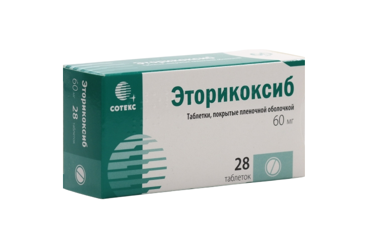 Эторикоксиб 60 мг, 28 шт, таблетки покрытые пленочной оболочкой