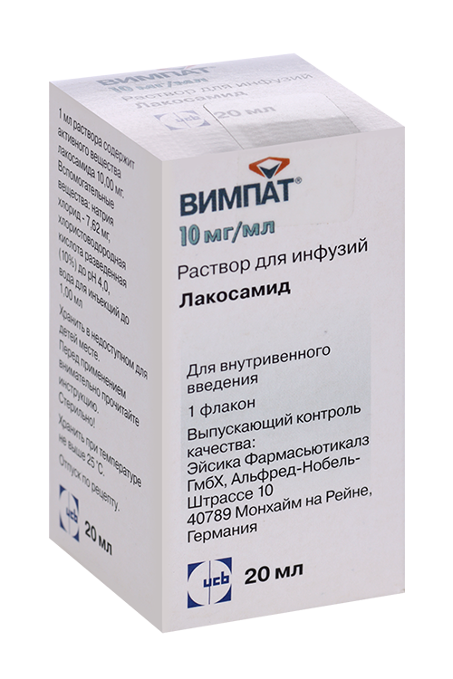 

Вимпат 10 мг/мл, 20 мл, раствор для инфузий