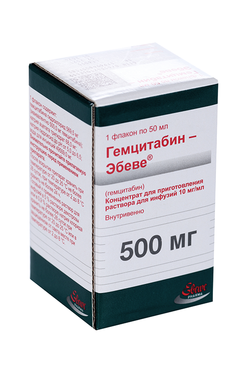 

Гемцитабин-Эбеве 10 мг/мл, 50 мл, концентрат для приготовления раствора для инфузий
