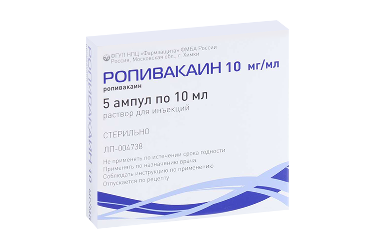 

Ропивакаин 10 мг/мл, 10 мл, 5 шт, раствор для инъекций