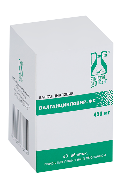 

Валганцикловир-ФС 450 мг, 60 шт, таблетки покрытые пленочной оболочкой