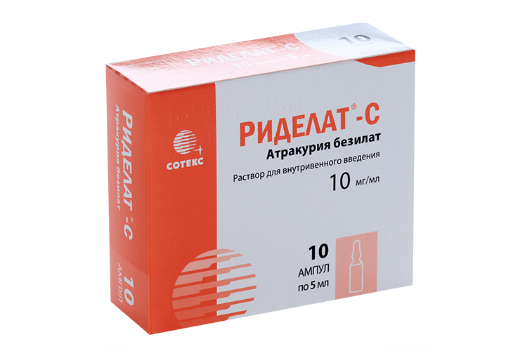 

Риделат-С 10 мг/мл, 5 мл, 10 шт, раствор для внутривенного введения