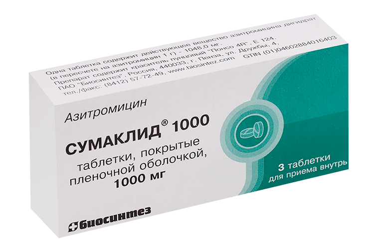 

Сумаклид 1000 1000 мг, 3 шт, таблетки покрытые пленочной оболочкой