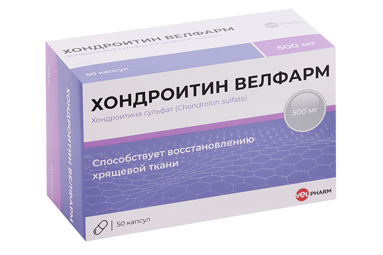 

Хондроитин Велфарм 500 мг, 50 шт, капсулы