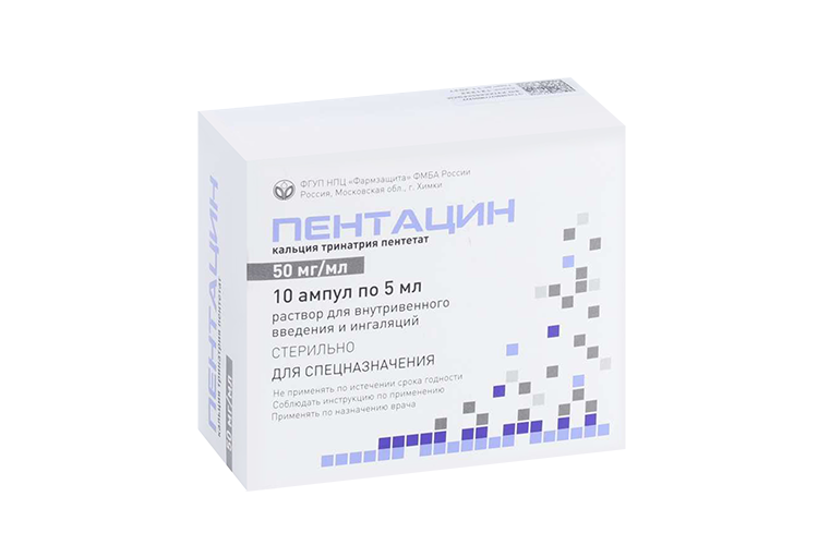 

Пентацин 50 мг/ мл, 5 мл, 10 шт, раствор для инъекций