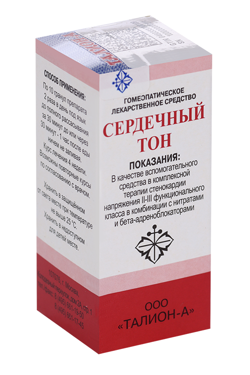 

Сердечный тон 20 г, гранулы гомеопатические