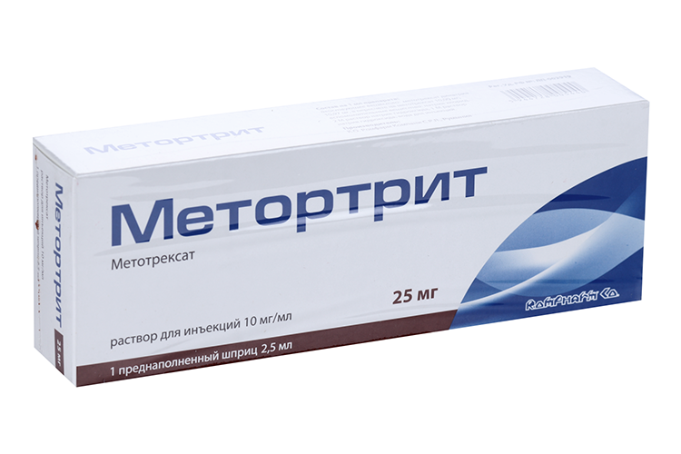 

Метортрит 10 мг/мл, 2,5 мл, раствор для инъекций