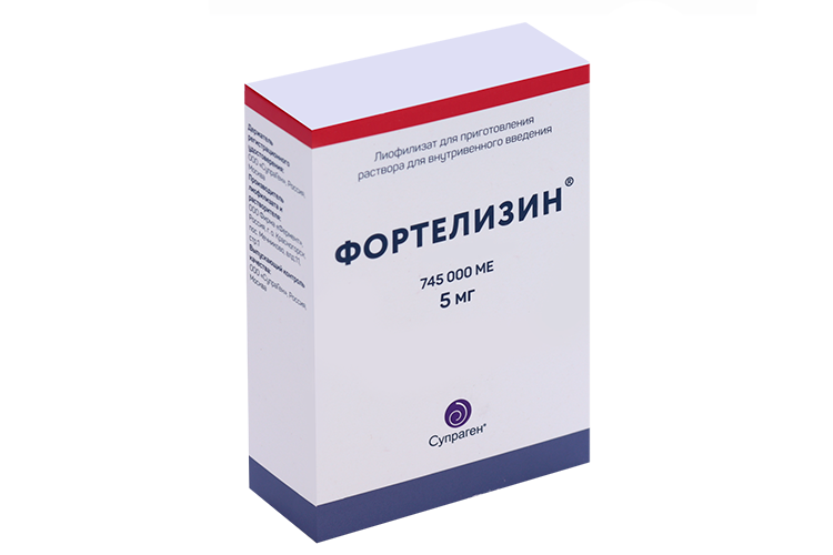 Фортелизин 5 мг (745 000 МЕ), 5 мг, лиофилизат для приготовления раствора для внутривенного введения