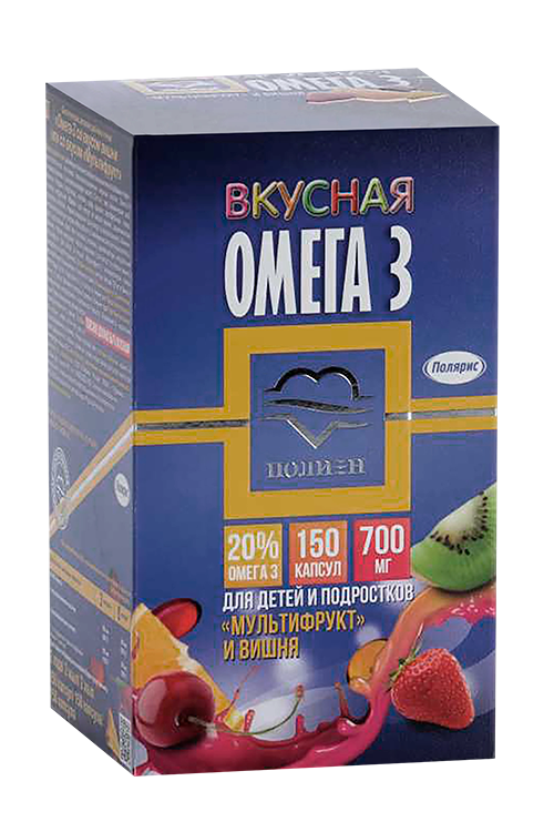 

Вкусная Омега Полиен д/детей и подростков мультифрукт/вишня, 700 мг, 150 шт