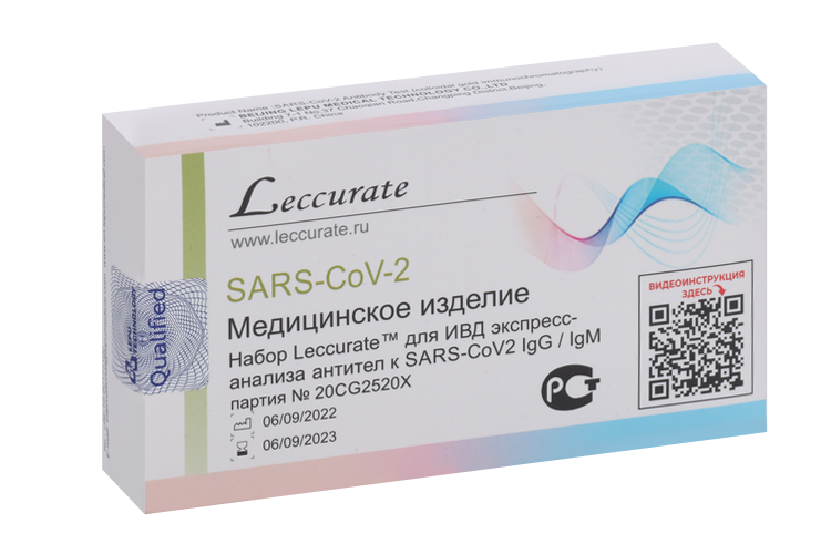 

Тест на Ковид Леккюрейт на антитела к SARS-CoV2 IgG