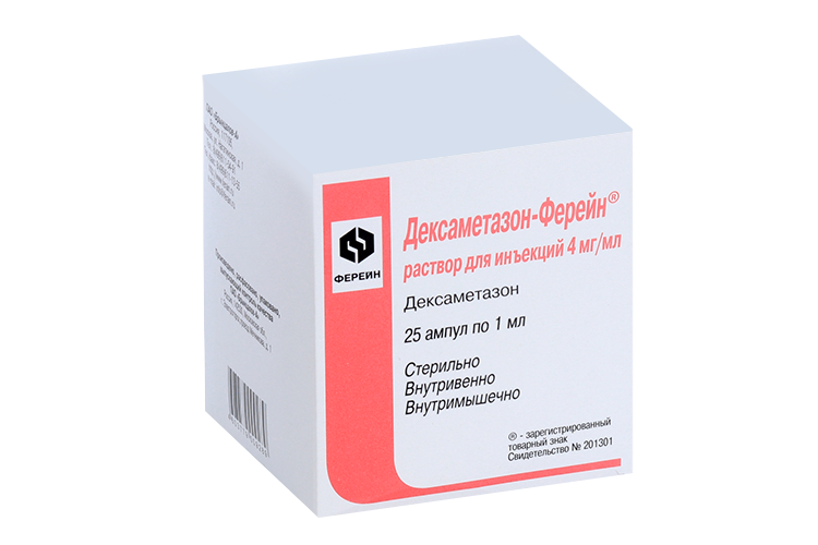 

Дексаметазон-Ферейн 4 мг/мл, 1 мл, 25 шт, раствор для инъекций