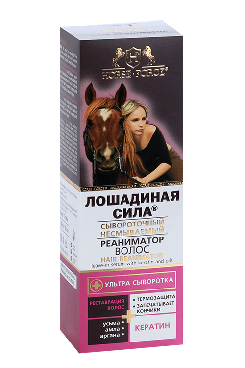

Сыворотка реаниматор Лошадиная сила кератин/масло арганы/черн тмин д/волос, 100 мл