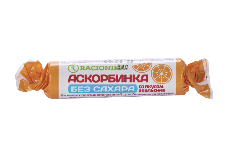 Аскорбиновая к-та б/сахара Сахар-Контроль Рационика Апельсин 50 мг, 3 г, 10 шт, таблетки