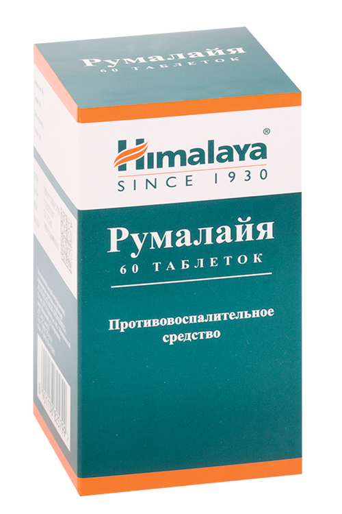 Румалайя, 60 шт, таблетки