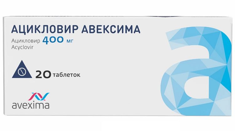 

Ацикловир Авексима 400 мг, 20 шт, таблетки
