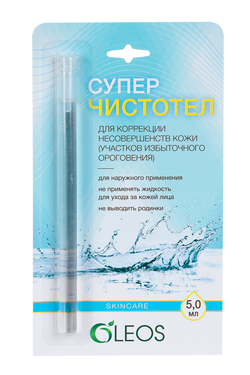 

Суперчистотел Олеос, 5 мл