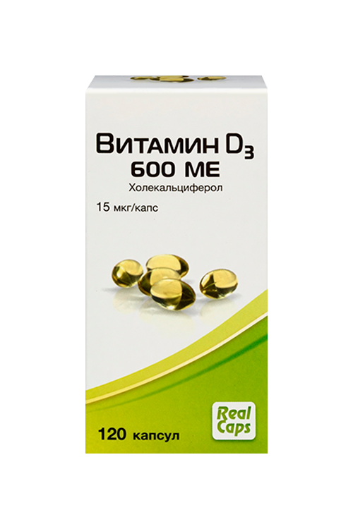 Витамин Д3 600 МЕ, 120 шт, капсулы