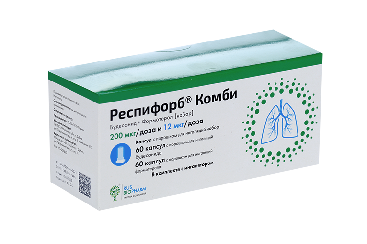 

Респифорб Комби 200 мкг+12 мкг/доза, 120 шт, капсул с порошком для ингаляций набор