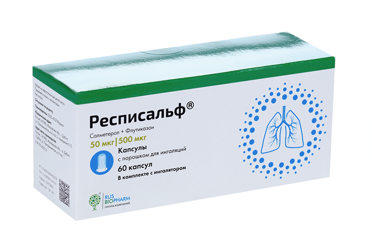 

Респисальф 50 мкг+500 мкг/доза, 60 шт, капсулы с порошком для ингаляций