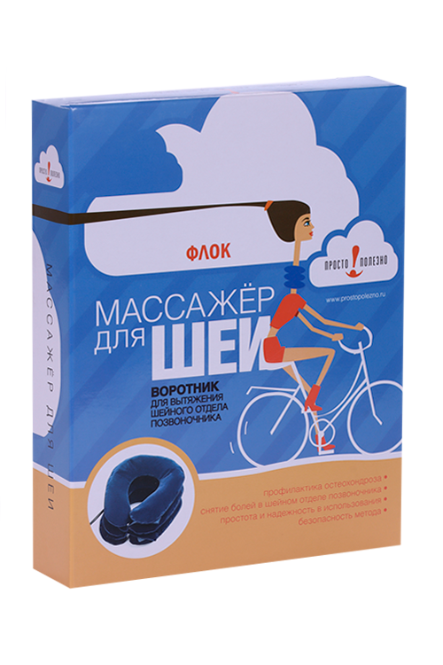 

Воротник лечеб мягк флок