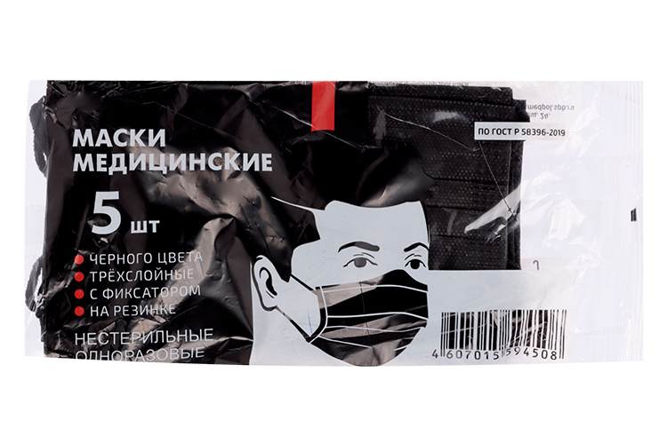 

Маска одноразовая медицинская, 5 шт, черная