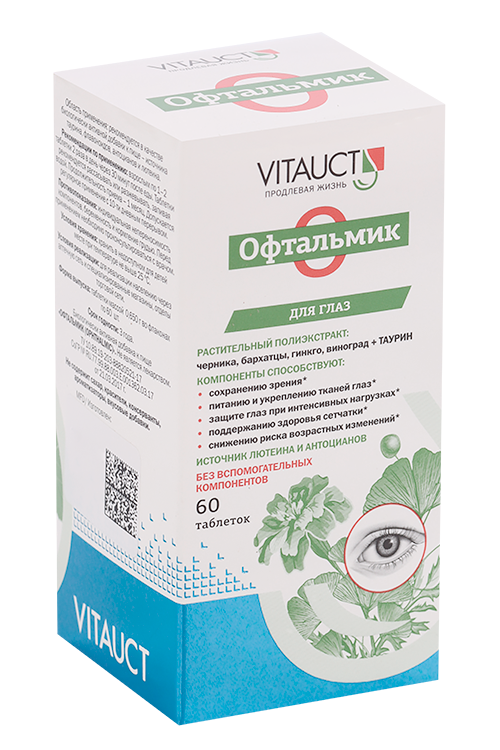 

Офтальмик, 60 шт, таблетки