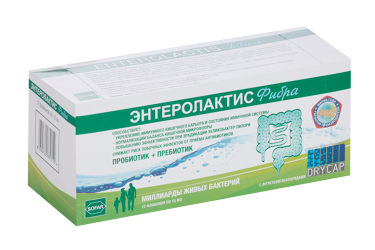 Энтеролактис Фибра, 10 мл, 12 шт, сироп