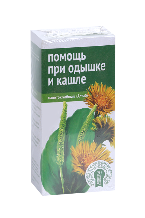 

Чайный напиток д/профилак кашля и одышки с мать-и-мачехой, 2 г, 20 шт, Алтай