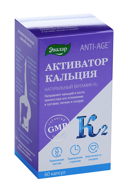 

Активатор кальция Анти Эйдж, 0,46 г, 60 шт, капсулы