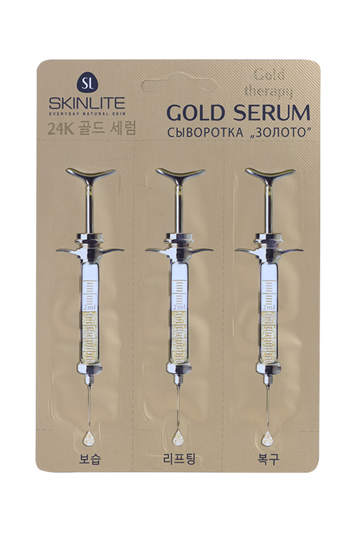 

Сыворотка SKINLITE Золото д/лица, 2 мл, 3 шт