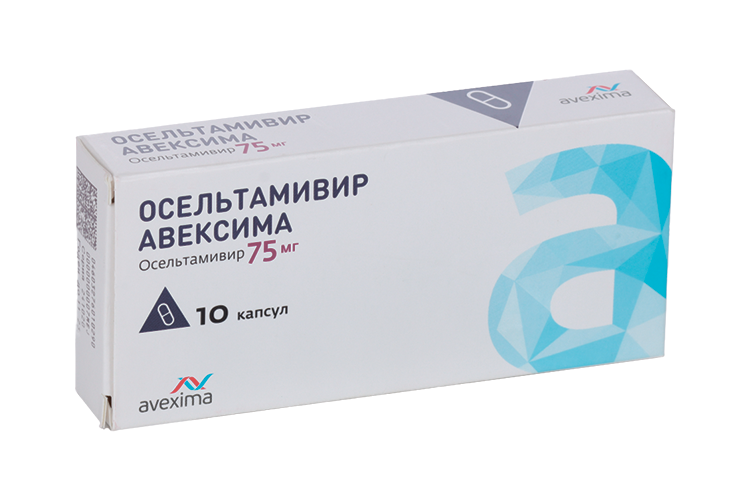 

Осельтамивир АВЕКСИМА 75 мг, 10 шт, капсулы