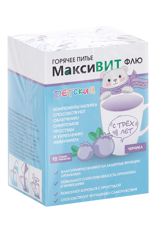 

Горячее питье Максивит детский черника, 5 г, 10 шт, порошок