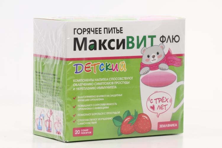 Горячее питье Максивит детский земляника, 5 г, 20 шт, порошок