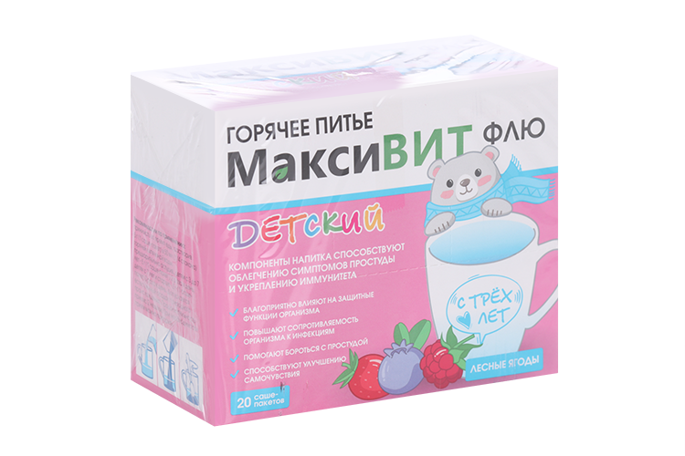 Горячее питье Максивит Флю детский лесные ягоды, 5 г, 20 шт, порошок