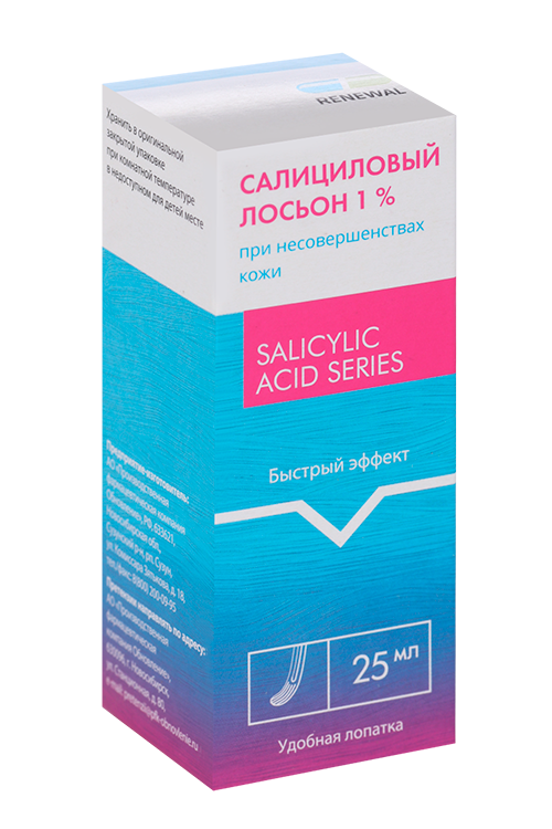 

Лосьон Салициловый 1%, 25 мл