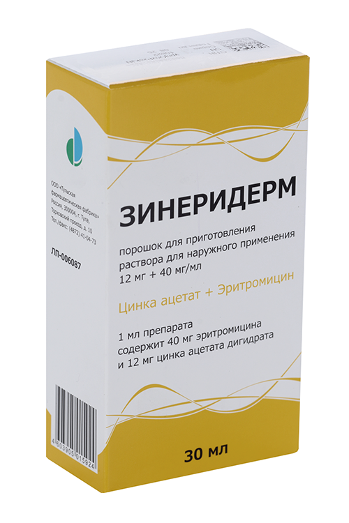 

Зинеридерм 12 мг+40 мг/мл, 1,691 г, порошок для приготовления раствора для наружного применения