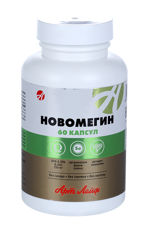 

Новомегин, 60 шт, капсулы