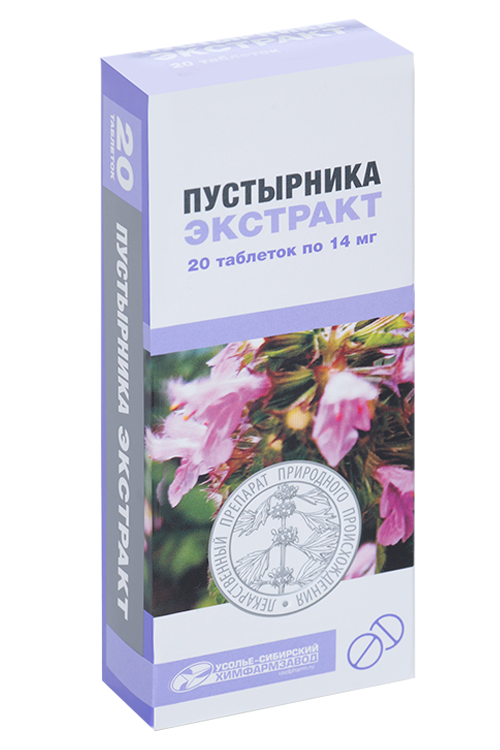 Пустырника экстракт 14 мг, 20 шт, таблетки .