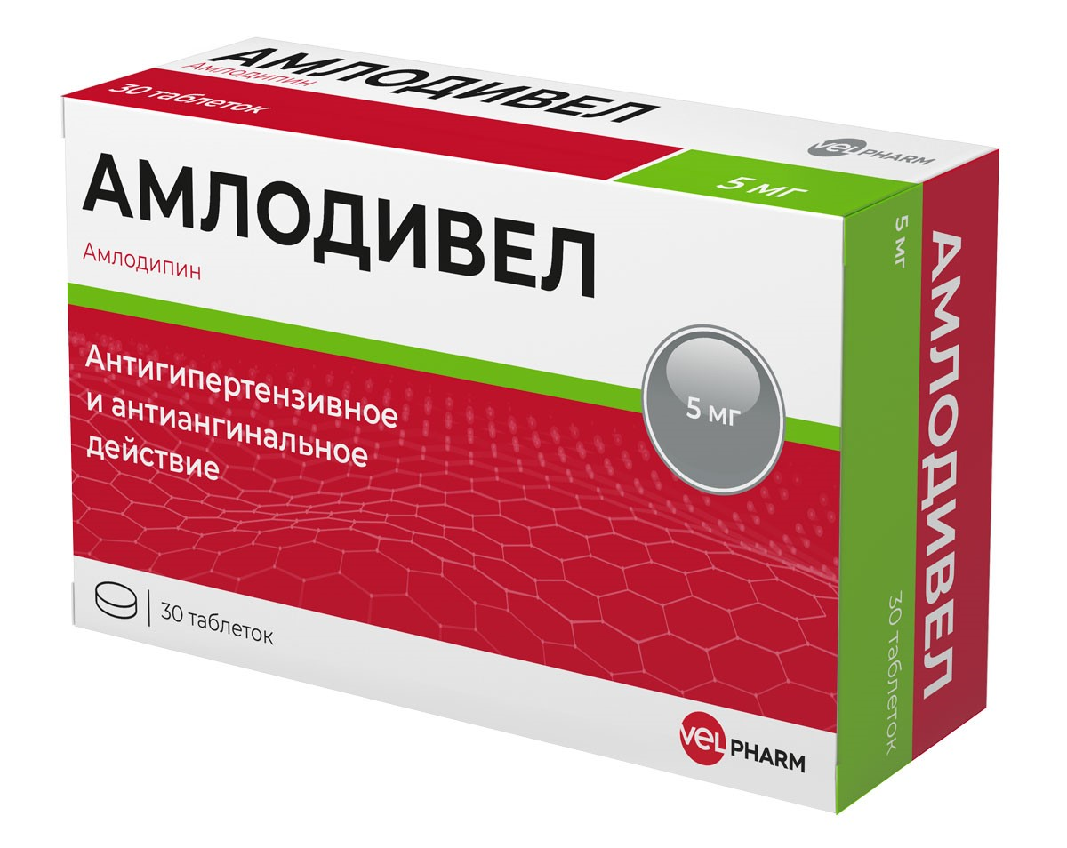 Амлодипин Амлодивел 5 мг, 30 шт, таблетки