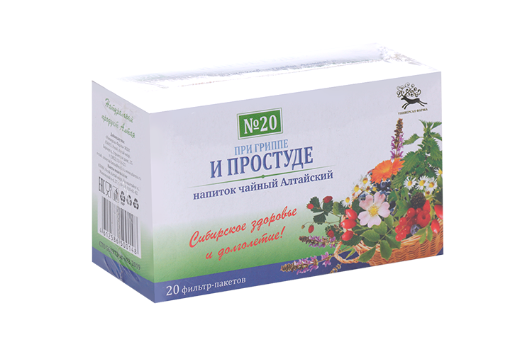 

Фиточай Алтайский №20 при гриппе 1,5 г, 20 шт, фильтр-пакет