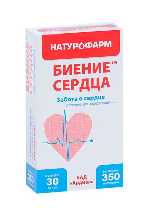 

Биение сердца, 30 шт, капсулы