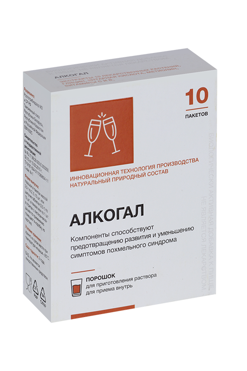 

Алкогал 2,5 г, 10 шт, порошок для приема внутрь