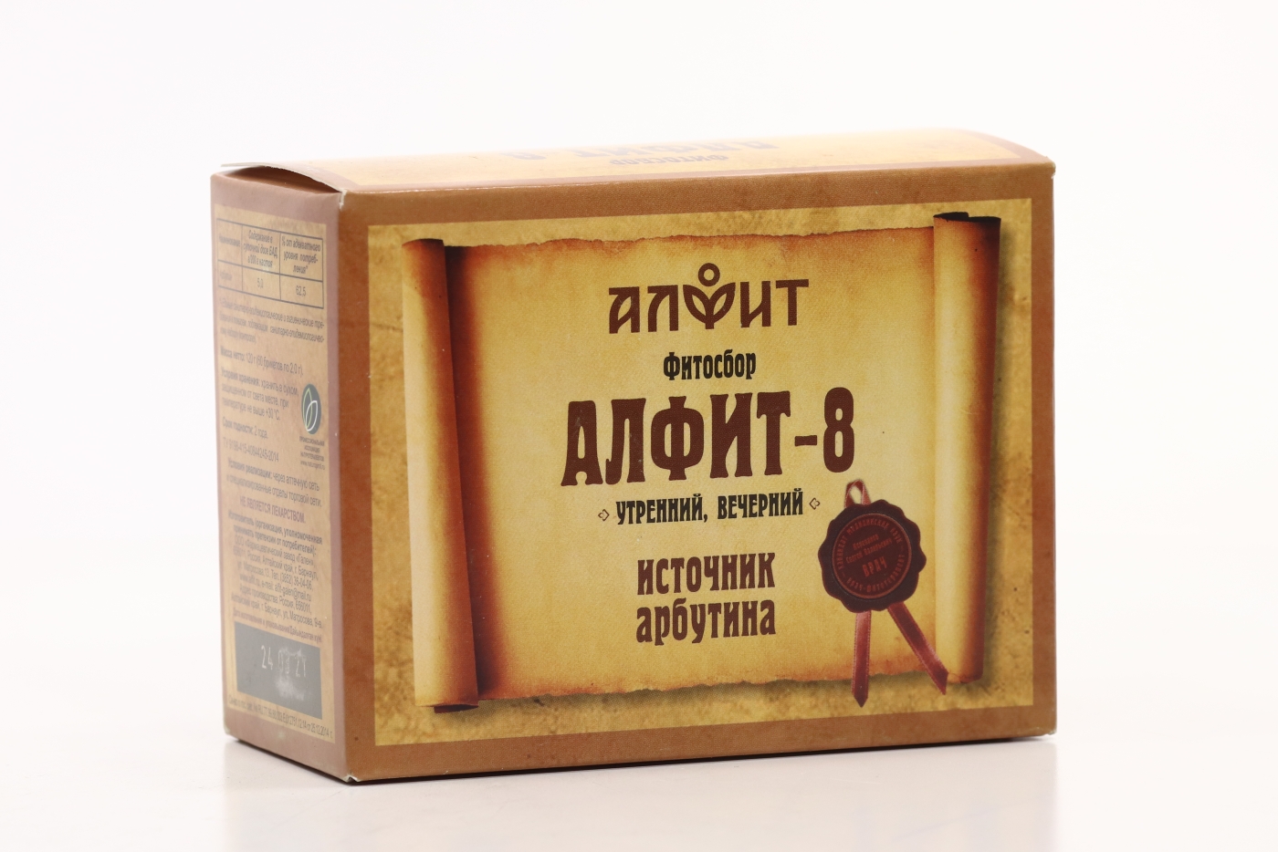 Алфит-8 п/воспалит кровоостан утр/вечер, 2 г, 30 шт