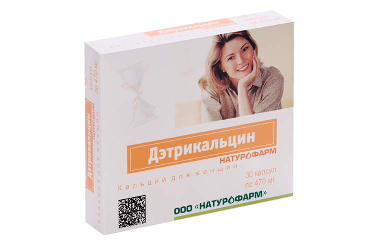 Дэтрикальцин, 30 шт, капсулы