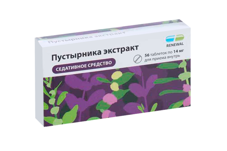 Пустырник Таблетки Цена