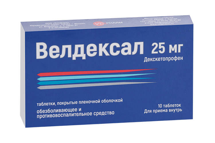 

Декскетопрофен Велдексал 25 мг, 10 шт, таблетки покрытые пленочной оболочкой