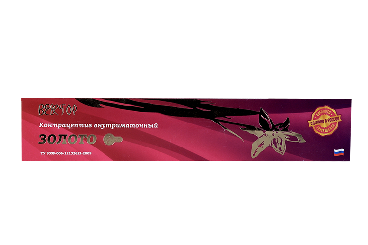 

Контрацептив внутримат Вектор-экстра Au 300Т, золото