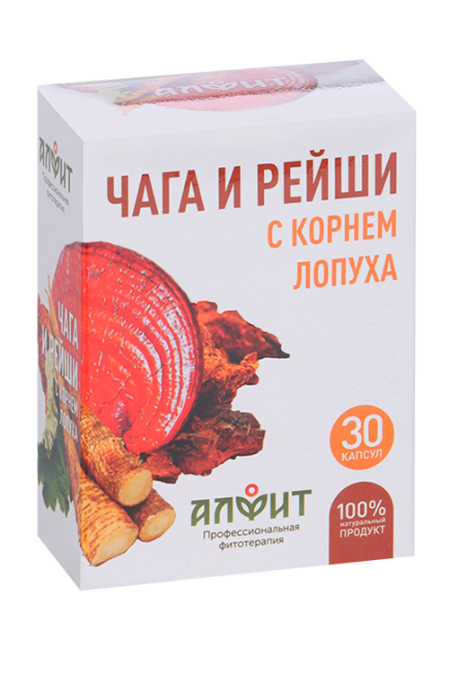 

Чага и Рейши с корнем Лопуха, 30 шт, капсулы