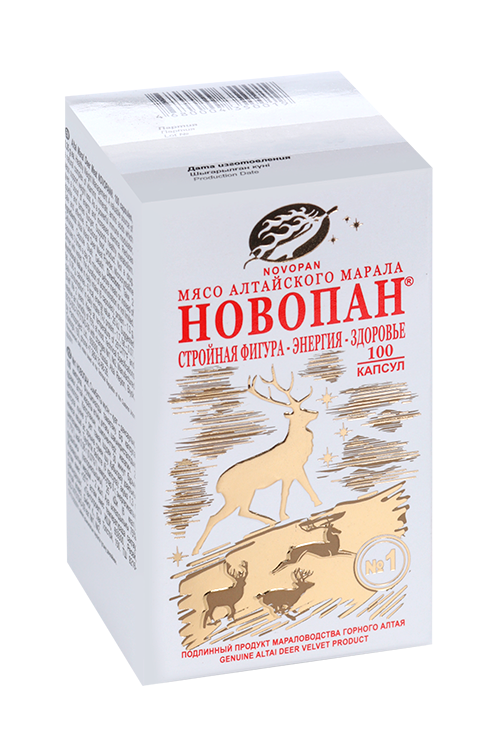 

Новопан №1, 100 шт, капсулы